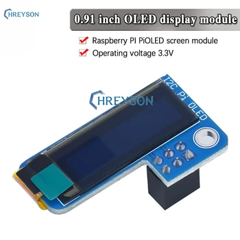 0.91 inç OLED 128x32 I2C IIC SSD1306 Mavi OLED Ekran Modülü RPI Ahududu Pi için 1, B+, Pi 2, Pi 3 ve Pi Sıfır