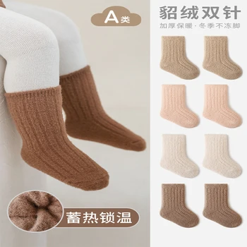 2 ADET Bebek Yürüyor Çorap Sonbahar Kış Kalınlaşmak Sıcak Tutmak Gevşek Tüp Çorap Bebek Erkek Kız Düz Renk Moda Pamuk Çorap