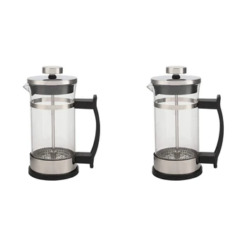 2X Kahve Makinesi Pot, Paslanmaz Çelik Cam kahve demliği Fransız Basın Filtre Pot Ev Çay Makinesi, Çay Yapmak İçin Uygun