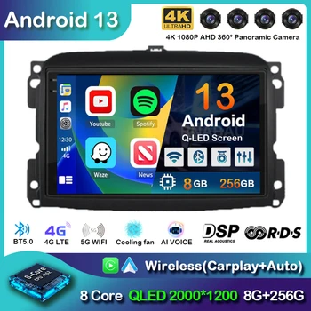 Android 13 CarPlay Araba Radyo Fiat 500L Egea Doblo 2012-2017 Multimedya Autoradio DSP Video Oynatıcı Ses Navigasyon Stereo