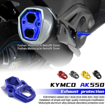 KYMCO AK550 PREMİUM 2017 2018 2019 2020 2021 2022 2023 YENİ Motosiklet Aksesuarları Egzoz borusu kapağı Parçaları