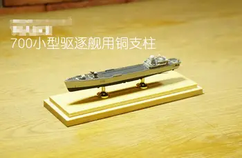 Model Gemi Teşhir Kaideleri 17 * 15mm-Q tekne ölçeği 1/700 için Pirinç