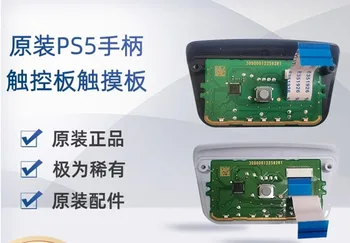 Orijinal Ana PCB kartı Anakart için PS5 Denetleyici BDM-010 BDM-020 BDM-030 Dokunmatik Kurulu Meclisi Touchpad Modülü