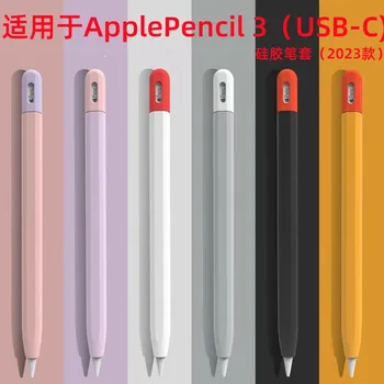 Renkli Kılıf Apple Kalem için 3 Gen 2023 Kapak Çanta kaymaz Koruma Yumuşak Silikon Kol için iPad Pro Kalem 3rd Fundas Kabuk