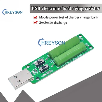 USB Direnç Elektronik Yük w/Anahtarı Ayarlanabilir 3 Akım 5V direnç test aleti