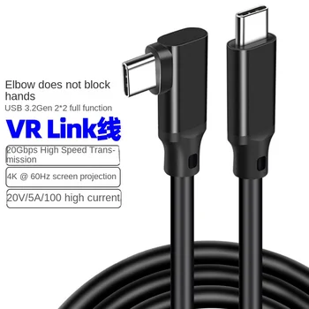 Viraj VR kablosu Tip-c Veri kablosu USB3. 1 Çift erkek 4K video projeksiyon kablosu 3.20 G mobil oyun kablosu bağlantı