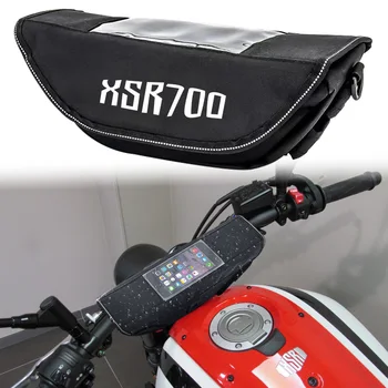Yamaha XSR700 XSR700 motosiklet gidonu Su Geçirmez Çanta Seyahat Çantası saklama çantası Ekran GPS