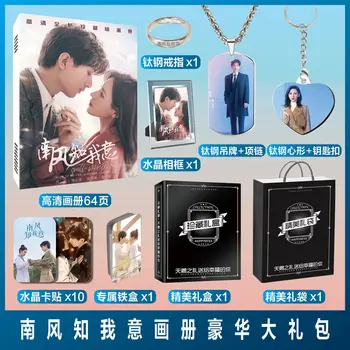 Çin Drama Nan Feng Zhi Wo Yi Cheng Yi Fotoğraf albüm afişi Masa Takvimi Fotoğraf TV Yıldızı resimli kitaplar