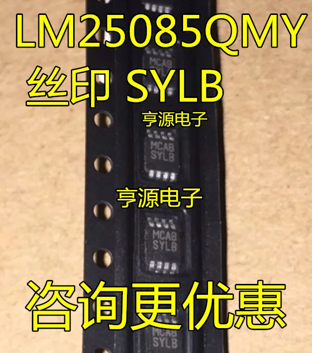 10 adet YENİ LM25085 LM25085QMY SYLB MSOP - 8 IC yonga seti Orijinal