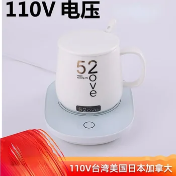 Elektrikli İçecek Isıtıcısı, Kahve / Çay Bardağı, Bebek Maması ve Süt için 110V ısınma tabanı