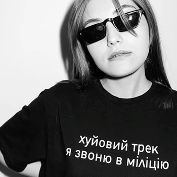 Ukrayna Giyim Kadın T-shirt Yaz Tee Moda Yeni Pamuklu Gömlek Tops Ukrayna Metinler kadın Tişörtleri